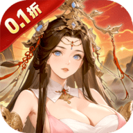 御剑灵域福利版