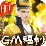 永夜魔君代金版本