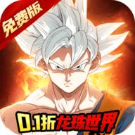 魔导英雄传说免费版