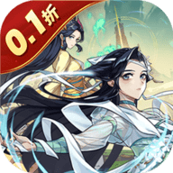 炼仙传说0.1折扣