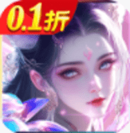 云海寻仙记折扣平台