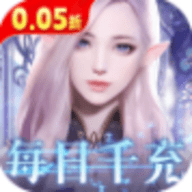 余烬风暴不氪金版