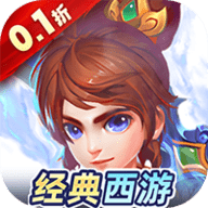 暗影西游单机版