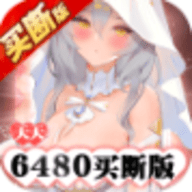 零之战线免费版