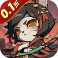 猫三国0.1折版本
