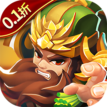 神奇三国免费版