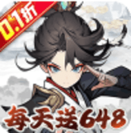 龙神之光0.1折扣