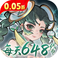 万灵山海之境0.05折