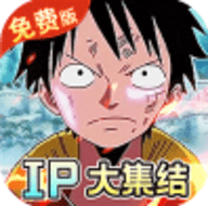 海洋王国免费版