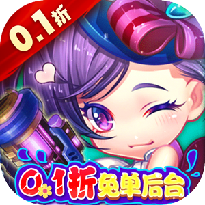 百战斗斗堂0.1折