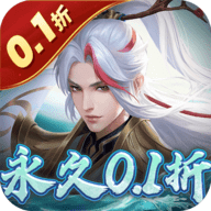 九州八荒录免费版