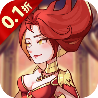 荣耀崛起红包版