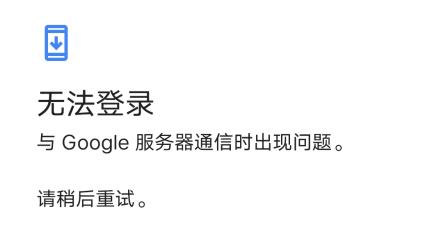 google助手5