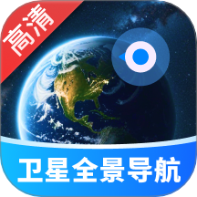 金牌免费卫星导航