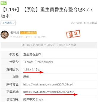 苦力怕论坛国际版2