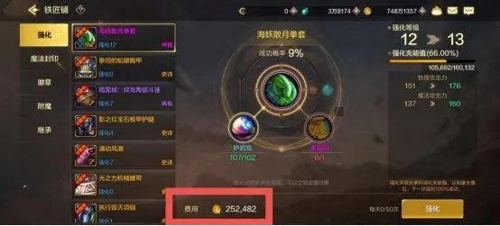 地下城与勇士起源云6