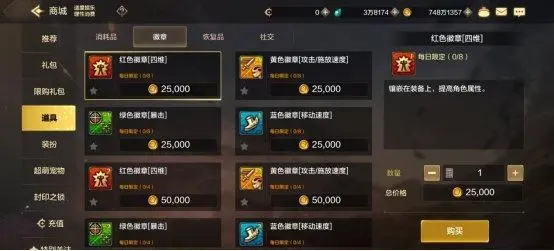 地下城与勇士起源云7