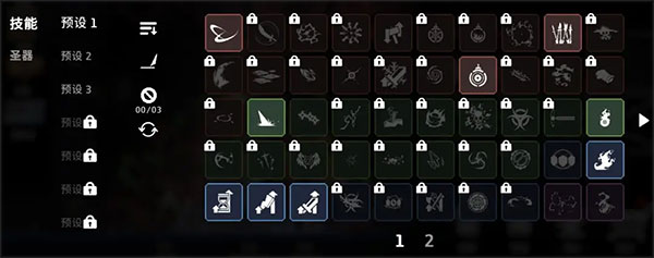 疾风骑士内置菜单最新版5