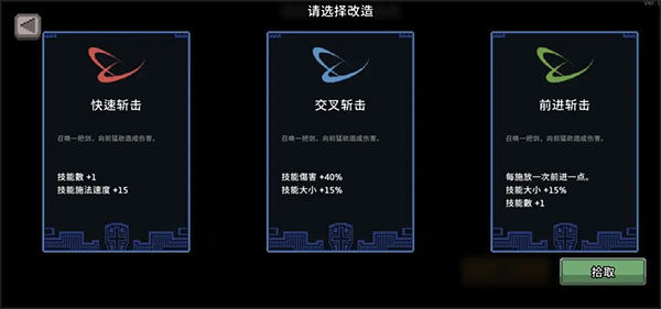 疾风骑士内置菜单最新版6