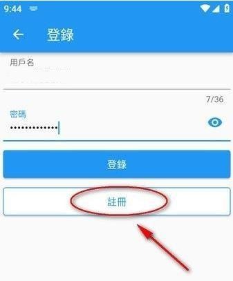 拷贝漫画繁体版4