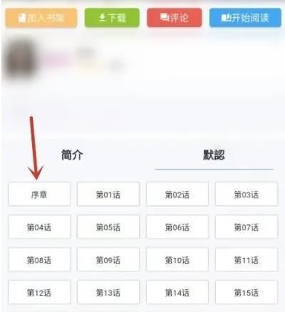拷贝漫画繁体版9