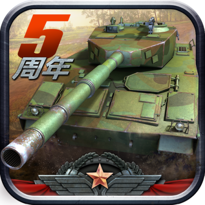 全民坦克联盟7k7k