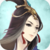 掌上修仙九游版