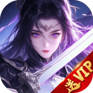 太古封魔录0.1折优惠服