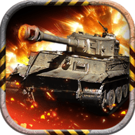 坦克兄弟连0.05折