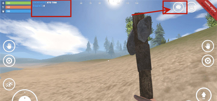 氧化物生存岛国际服4