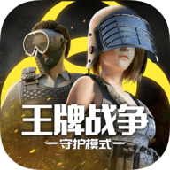 王牌战争OPPO版本