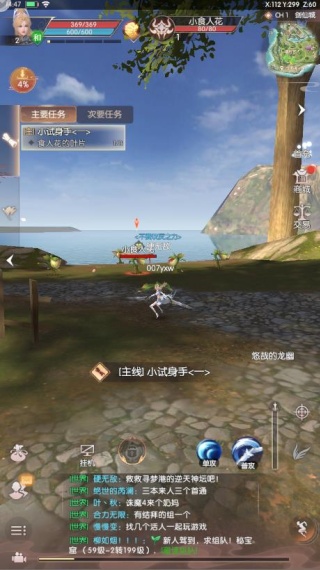 完美世界诸神之战4