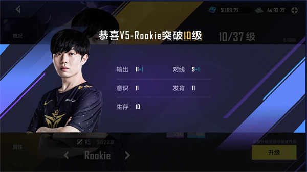 英雄联盟电竞经理6