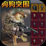 修狗地铁逃生突围