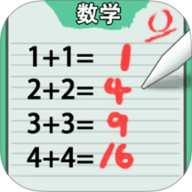 老师改作业模拟