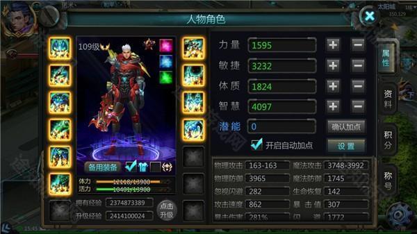 诺亚传说口袋版1