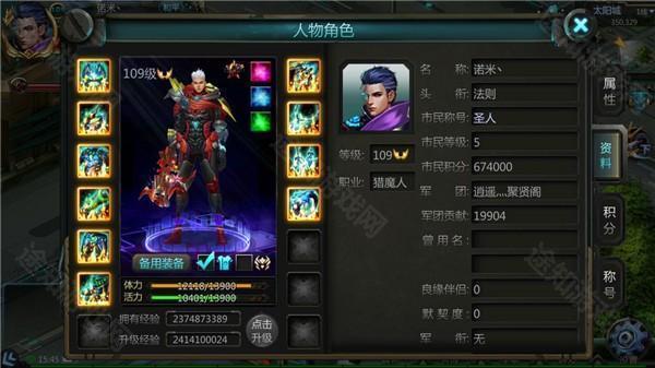 诺亚传说口袋版3