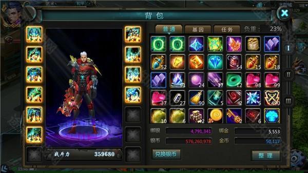 诺亚传说口袋版4