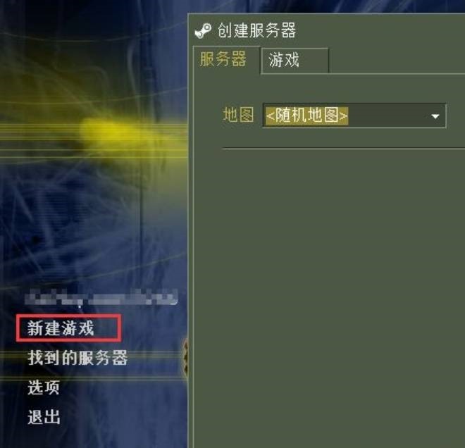 cs1.6生化单机版1