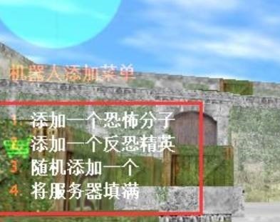 cs1.6生化单机版3