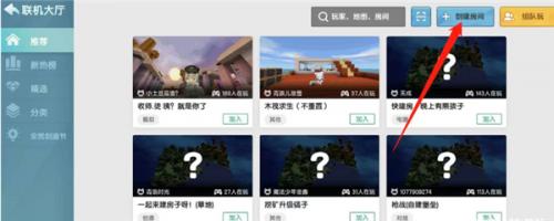 迷你世界0.44.2版本8