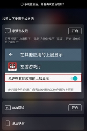 左游游戏厅2