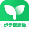 步步健康通