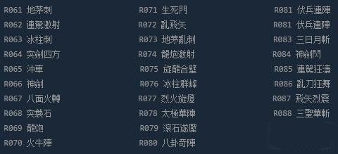 三国群英传2春秋战国传3