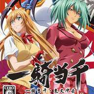 一骑当千交叉冲击