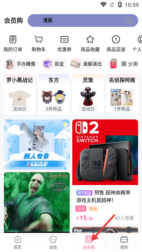 哔哩哔哩概念版7