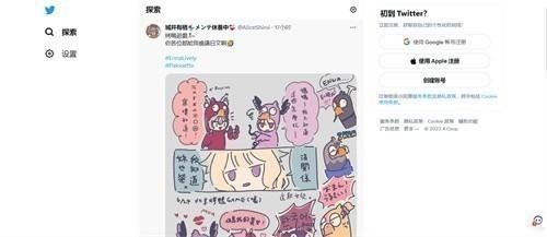 twitter蓝鸟版本1