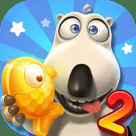 倒霉熊奇幻大冒险2