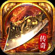 传说大陆