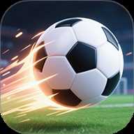 炫酷足球